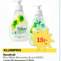 Hemköp Handtvál erbjuda