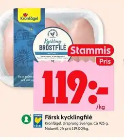 ICA Kvantum Kronfågel Färsk kycklingfilé erbjuda