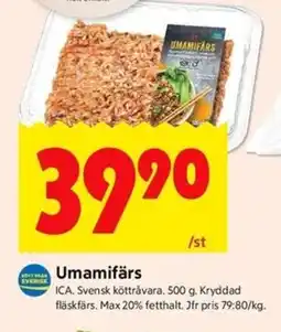 ICA Kvantum ICA Umamifärs erbjuda