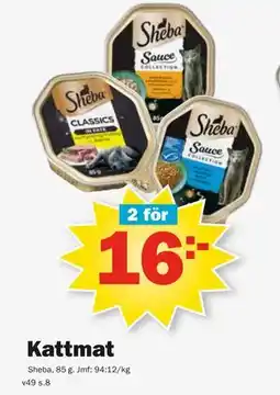 Pekås Kattmat, SEK 16 erbjuda