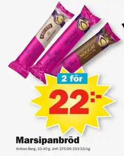 Pekås Marsipanbröd, SEK 22 erbjuda