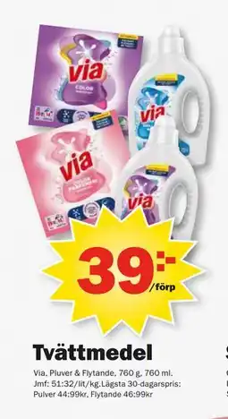 Pekås Tvättmedel, SEK 39 erbjuda