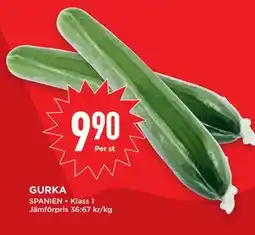 Willys GURKA, SEK 9.9 erbjuda