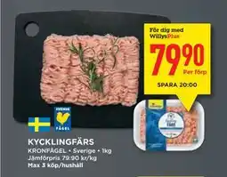 Willys KYCKLINGFÄRS, Medlemspris erbjuda