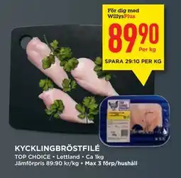 Willys KYCKLINGBRÖSTFILÉ, Medlemspris erbjuda