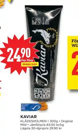 Willys KAVIAR, SEK 24.9 erbjuda