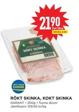 Willys Hemma RÖKT SKINKA, KOKT SKINKA, SEK 21.9 erbjuda