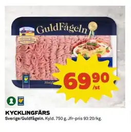 Coop Kycklingfärs erbjuda