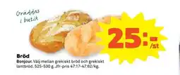 Coop Bröd erbjuda