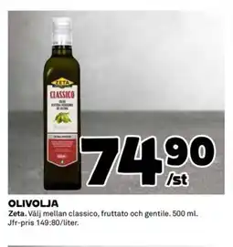 Coop ZETA Olivolja erbjuda
