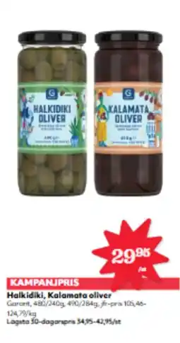 Hemköp GARANT Halkidiki, kalamata oliver erbjuda