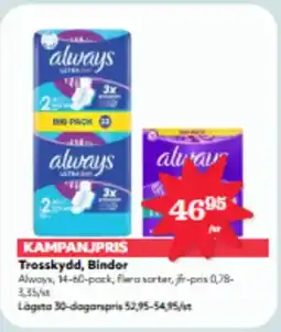 Hemköp ALWAYS Trosskydd, bindor erbjuda