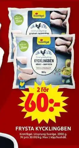ICA Maxi Frysta kycklingben erbjuda