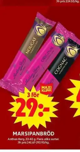 ICA Maxi Marsipanbröd erbjuda