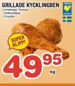 Nya Pulsen Grillade kycklingben erbjuda