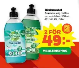 Stora Coop Diskmedel, Medlemspris erbjuda