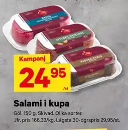 City Gross Salami i kupa erbjuda