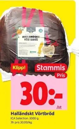ICA Kvantum ICA Selection Halländskt Vörtbröd erbjuda