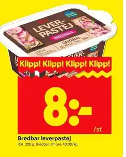 ICA Kvantum ICA Bredbar leverpastej erbjuda