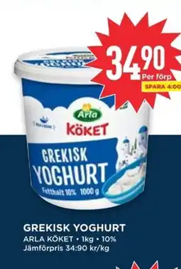 Willys Arla Grekisk yoghurt erbjuda