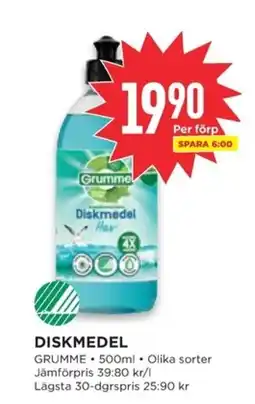 Willys Grumme Diskmedel erbjuda
