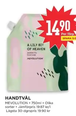 Willys Mevolution Handtvål erbjuda