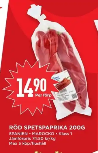 Willys Röd spetspaprika erbjuda
