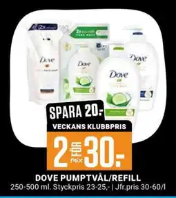 ÖoB DOVE PUMPTVÅL/REFILL erbjuda
