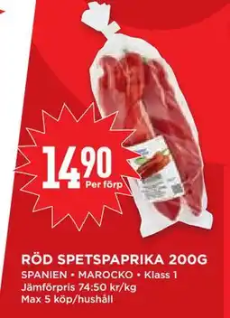 Willys Hemma RÖD SPETSPAPRIKA 200G erbjuda