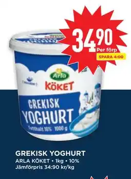 Willys GREKISK YOGHURT erbjuda