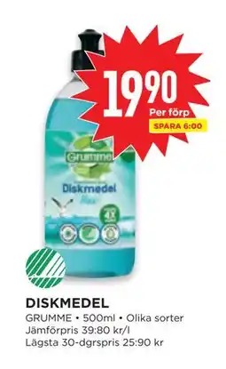 Willys DISKMEDEL erbjuda