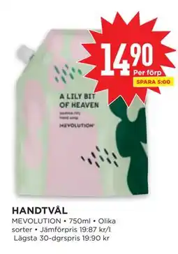 Willys HANDTVÅL erbjuda