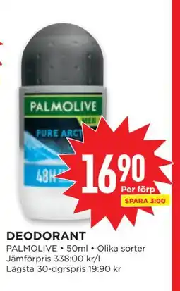 Willys DEODORANT erbjuda