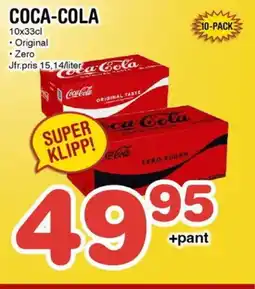 Nya Pulsen COCA-COLA erbjuda