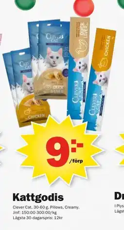 Pekås Kattgodis erbjuda