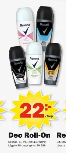 Pekås Deo Roll-On erbjuda