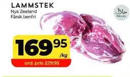 Matrix Butikerna Lammstek erbjuda