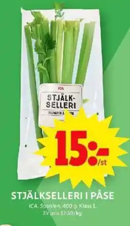 ICA Maxi ICA Stjälkselleri i påse erbjuda