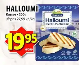 Matvärlden Tensta HALLOUMI erbjuda