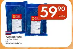 Snabbgross Kycklingbröstfilé erbjuda