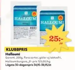 Hemköp Halloumi erbjuda