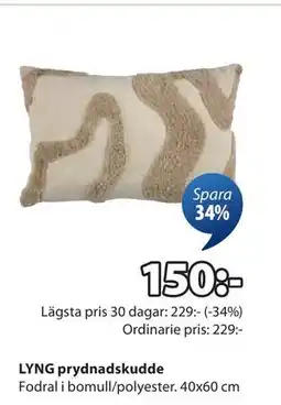 JYSK LYNG prydnadskudde erbjuda