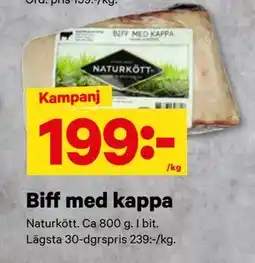 City Gross Biff med kappa erbjuda