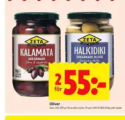 ICA Kvantum Oliver erbjuda