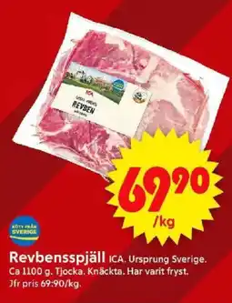 ICA Supermarket ICA Revbensspjäll erbjuda
