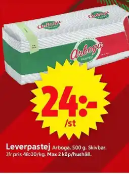 ICA Supermarket ARBOGA Leverpastej erbjuda