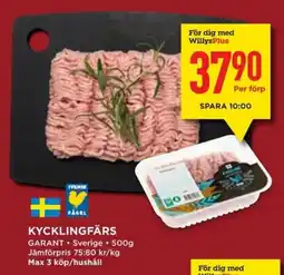 Willys GARANT Kycklingfärs erbjuda