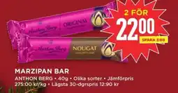 Willys ANTHON BERG Marzipan bar erbjuda