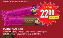 Willys MARZIPAN BAR erbjuda