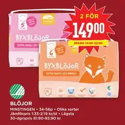 Willys BLÖJOR erbjuda